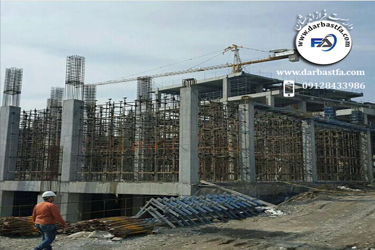 اجرای داربست زیر بتونی شهرک شهید بروجردی