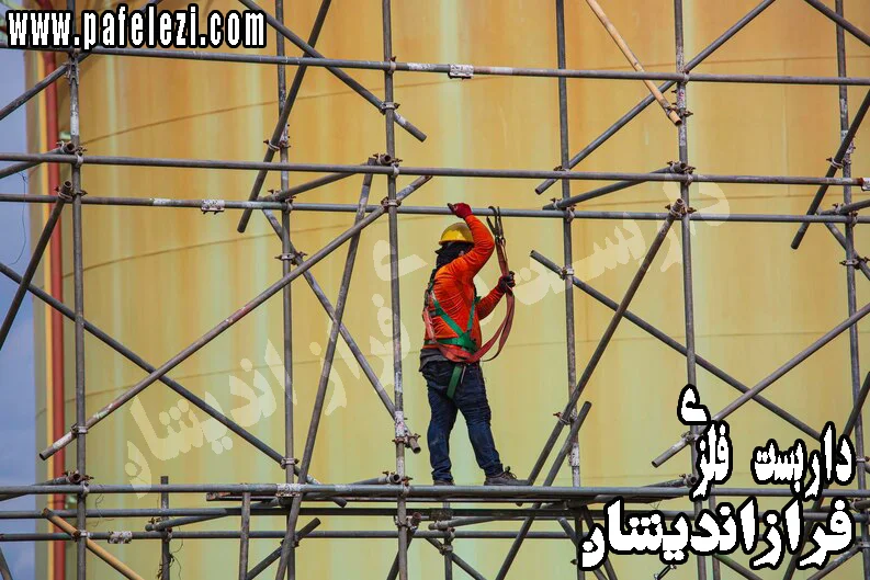 داربست ارزان