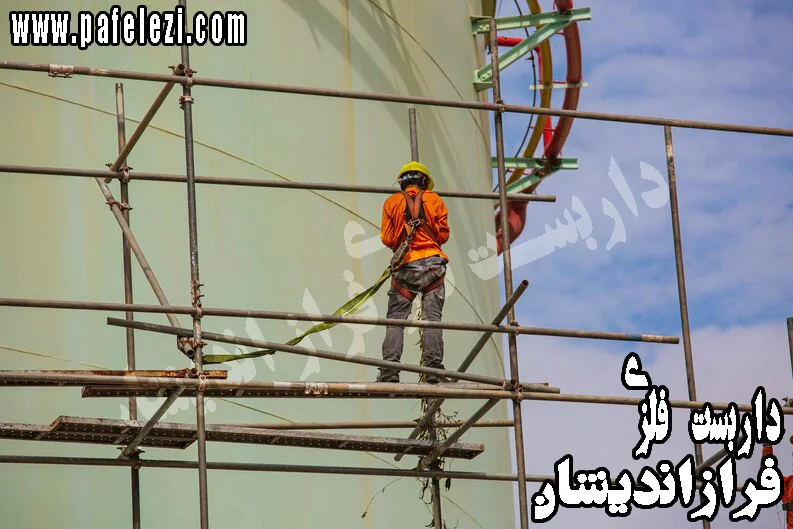 داربست فلزی
